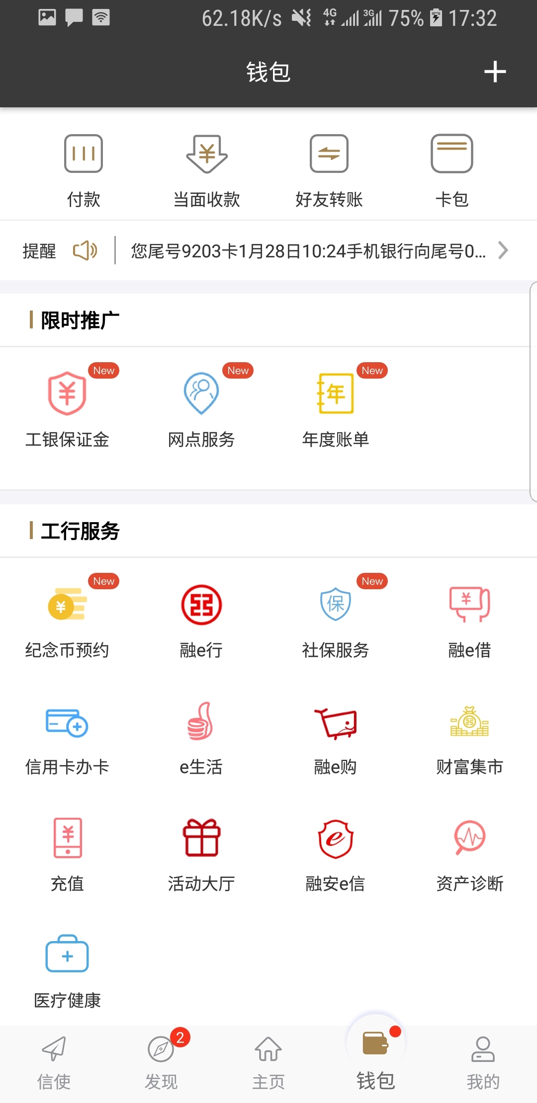 网络,dom招女奴截图